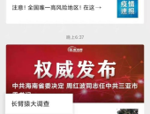 视频爆料平台,刘端端已婚身份引发热议，明星私生活与道德审视交织
