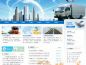 物流公司网站,全面了解物流服务与行业动态