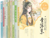 言情小说打包,现代都市的浪漫邂逅