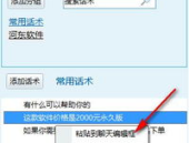 免费在线客服软件,企业高效沟通的得力助手