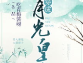 白月光娱乐吃瓜酱,揭秘娱乐圈幕后风云