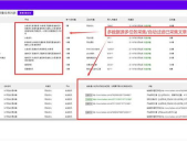 网站收录查询