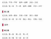 惊讶的近义词是什么,丰富表达情感的语言宝库”