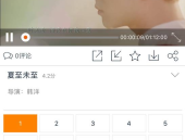 娱乐吃瓜酱开空调