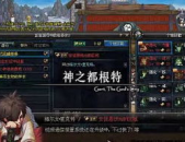 dnf外挂官网,原理、危害与官方打击策略
