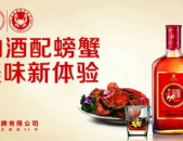 吃瓜娱乐酱劲酒,品味生活，畅享欢乐时光