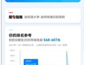 ai智能志愿,探索智能创作新篇章