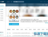 人人影视不能下载,探索替代资源与影视文化新趋势