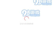 娱乐吃瓜爆料最新版下载