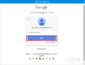 谷歌邮箱登陆,轻松掌握邮箱使用技巧