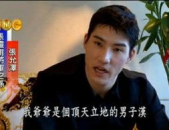 娱乐吃瓜酱帅爷爷,揭秘帅爷爷的传奇人生