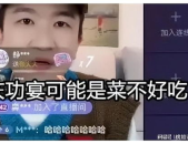 娱乐圈吃瓜直播间吐槽,揭秘明星幕后故事，吐槽不断！