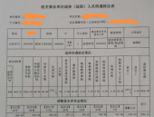 退休工资计算公式,解析养老金构成与计算方法