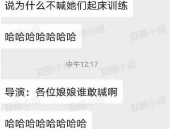娱乐吃瓜 推文免费阅读