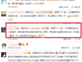 娱乐圈吃瓜汇总TXT