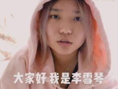 贵州的抖音网红人,揭秘粉丝无数的本土达人传奇