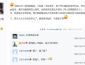 娱乐吃瓜酱语音在线听,带你领略语音在线听的魅力