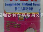贝因美一段奶粉,专为新生儿设计的营养守护者