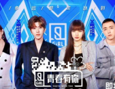 娱乐吃瓜连连,吃瓜群众连连看