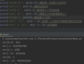 python语言入门,基础概念与实战技巧