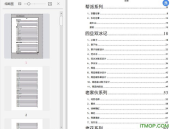 824pdf吃瓜娱乐,揭秘娱乐圈幕后真相，吃瓜群众狂欢盛宴