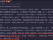 娱乐圈弹幕吃瓜小说,弹幕下的瓜田秘闻