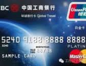 环球旅游卡,凯盛旅游创新营销工具引领旅游行业新潮流