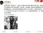 贵阳娱乐吃瓜事件真相视频,真相视频全解析