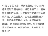 娱乐圈吃瓜视屏在哪看,吃瓜视频观看指南