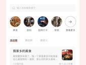 娱乐吃瓜酱电子版,揭秘娱乐圈幕后故事