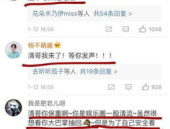 娱乐吃瓜微博,揭秘明星幕后故事