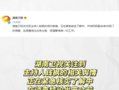 吃瓜专用用语娱乐圈,吃瓜群众围观大戏连连