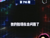 娱乐吃瓜宝典,吃瓜宝典带你领略明星幕后故事