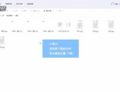 娱乐吃瓜小记百度云下载,热门内容一网打尽