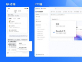 ai助手文档,探索智能助手在文档生成中的应用与优势