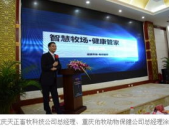 养殖新闻,科技助力，生态养殖引领农业发展新潮流