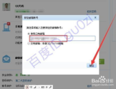 腾讯邮箱登陆,轻松掌握手机与电脑多平台登录技巧”