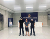 男子杀父弒兄逃亡23年落网,命案逃犯在海南万宁束手就擒