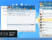 win8专业版激活,轻松解锁系统潜能