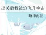 吉林小说网,网络文学的魅力之旅