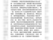 娱乐吃瓜冷暴力,揭秘明星背后的心酸真相