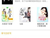 娱乐吃瓜叔叔小说下载,揭秘小说世界中的幕后故事