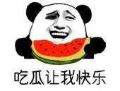吃瓜了是啥意思,吃瓜群众背后的社会现象与文化解读